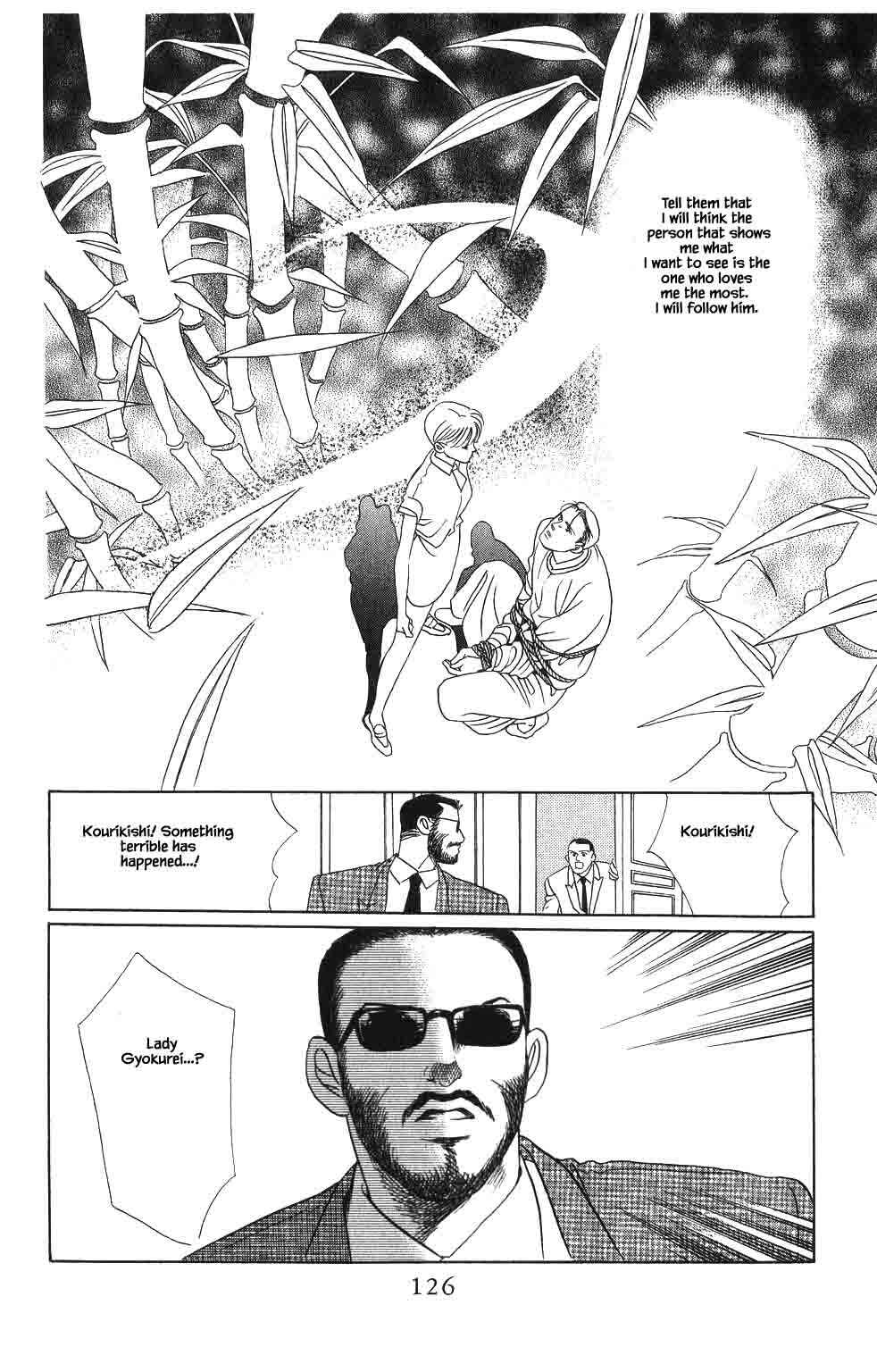 Page 7 Chapter 58 Kaguya Hime