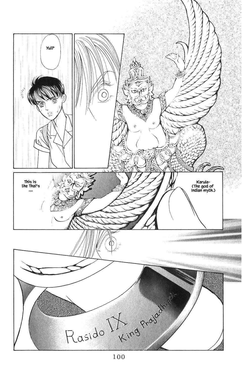 Page 15 Chapter 38 Kaguya Hime
