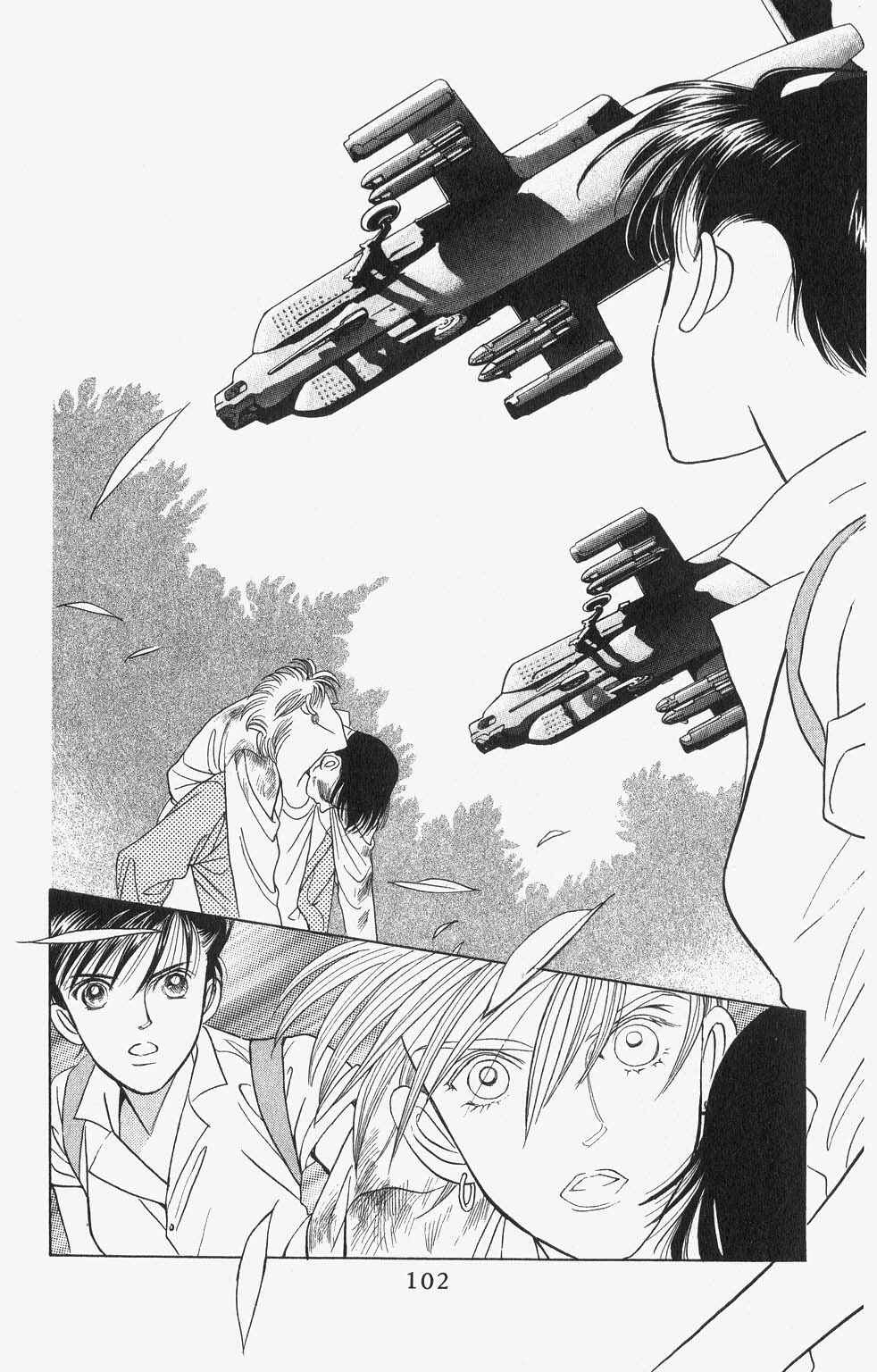 Page 17 Chapter 38 Kaguya Hime