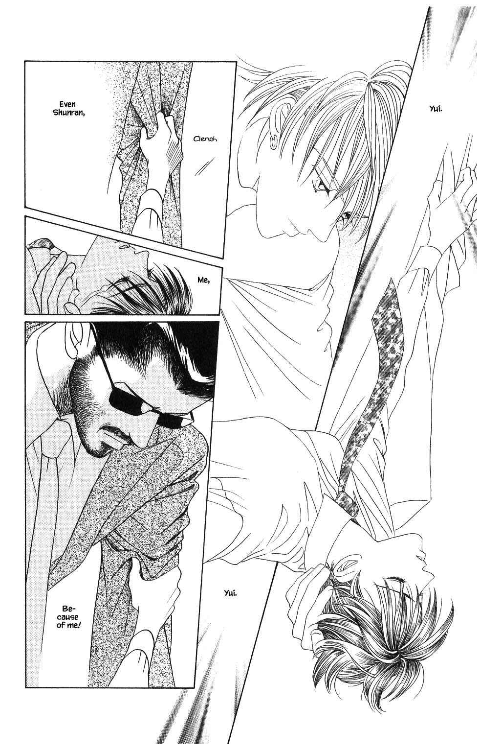 Page 17 Chapter 78 Kaguya Hime