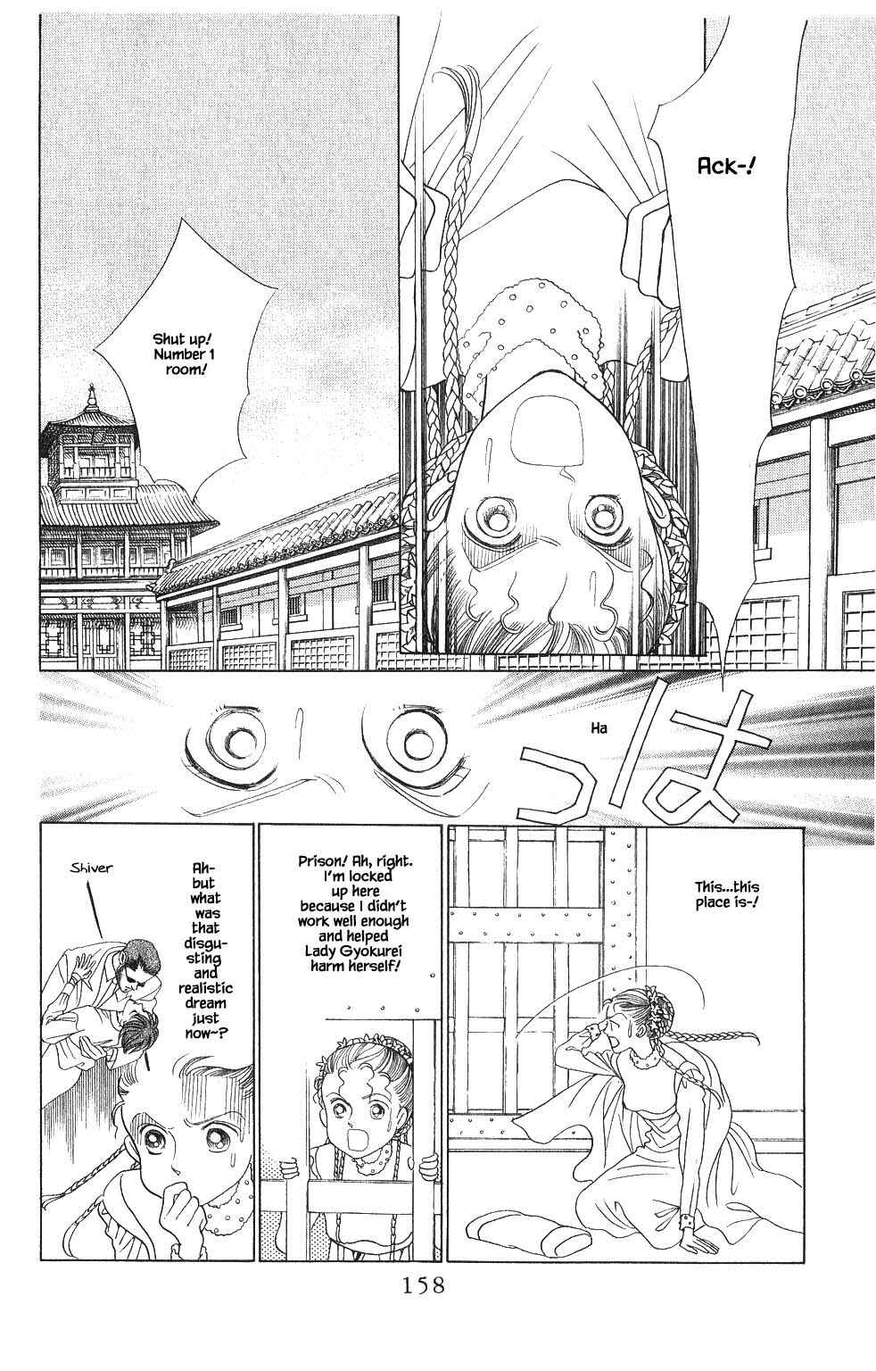 Page 19 Chapter 78 Kaguya Hime