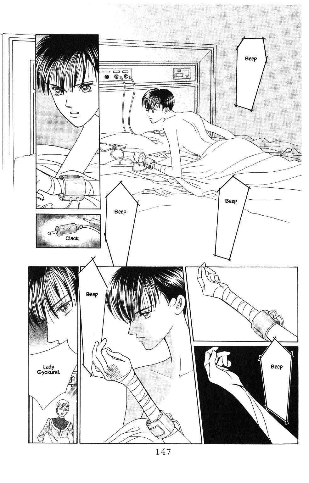 Page 8 Chapter 78 Kaguya Hime