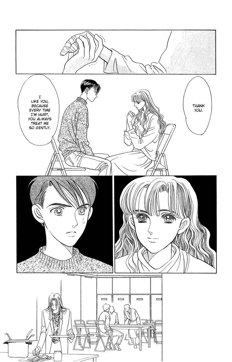 Page 17 Chapter 20 Kaguya Hime