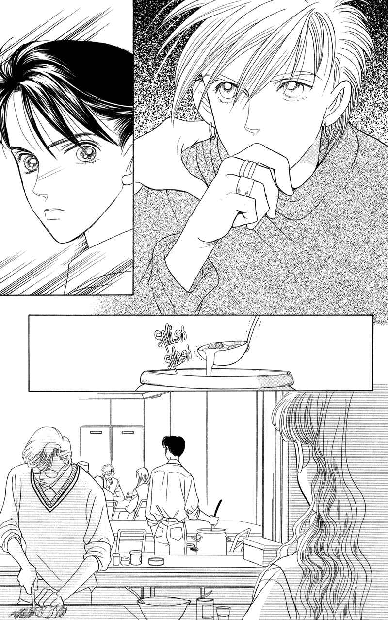 Page 23 Chapter 20 Kaguya Hime