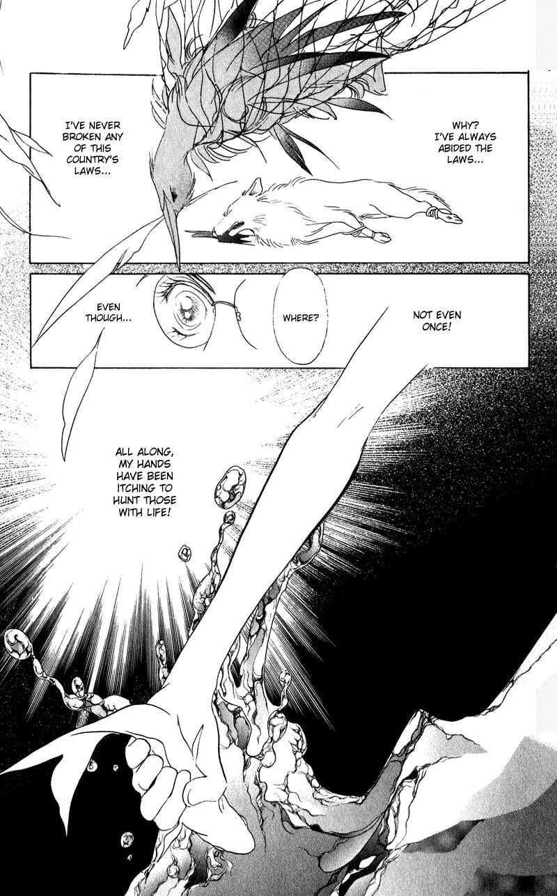 Page 49 Chapter 20 Kaguya Hime