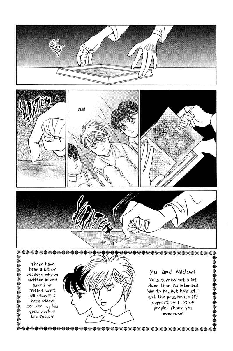 Page 6 Chapter 20 Kaguya Hime