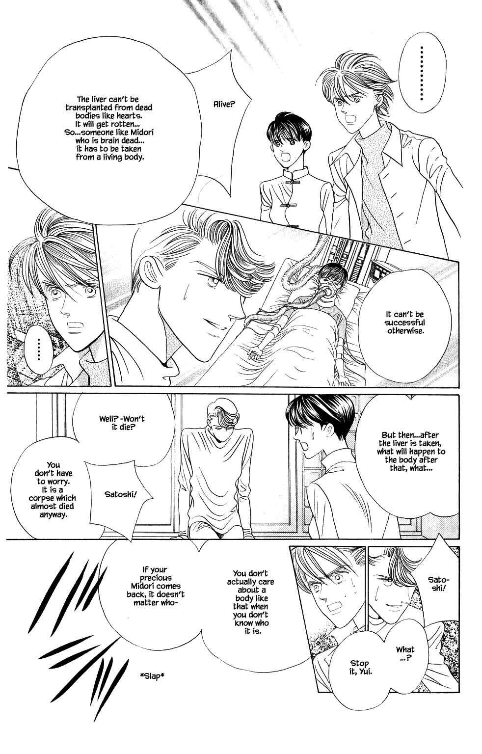 Page 14 Chapter 197 Kaguya Hime