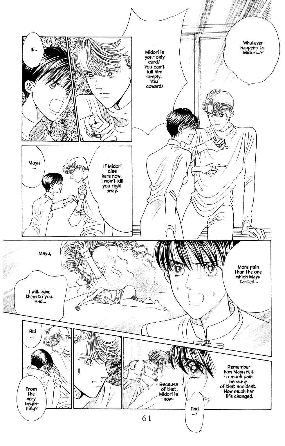 Page 16 Chapter 197 Kaguya Hime