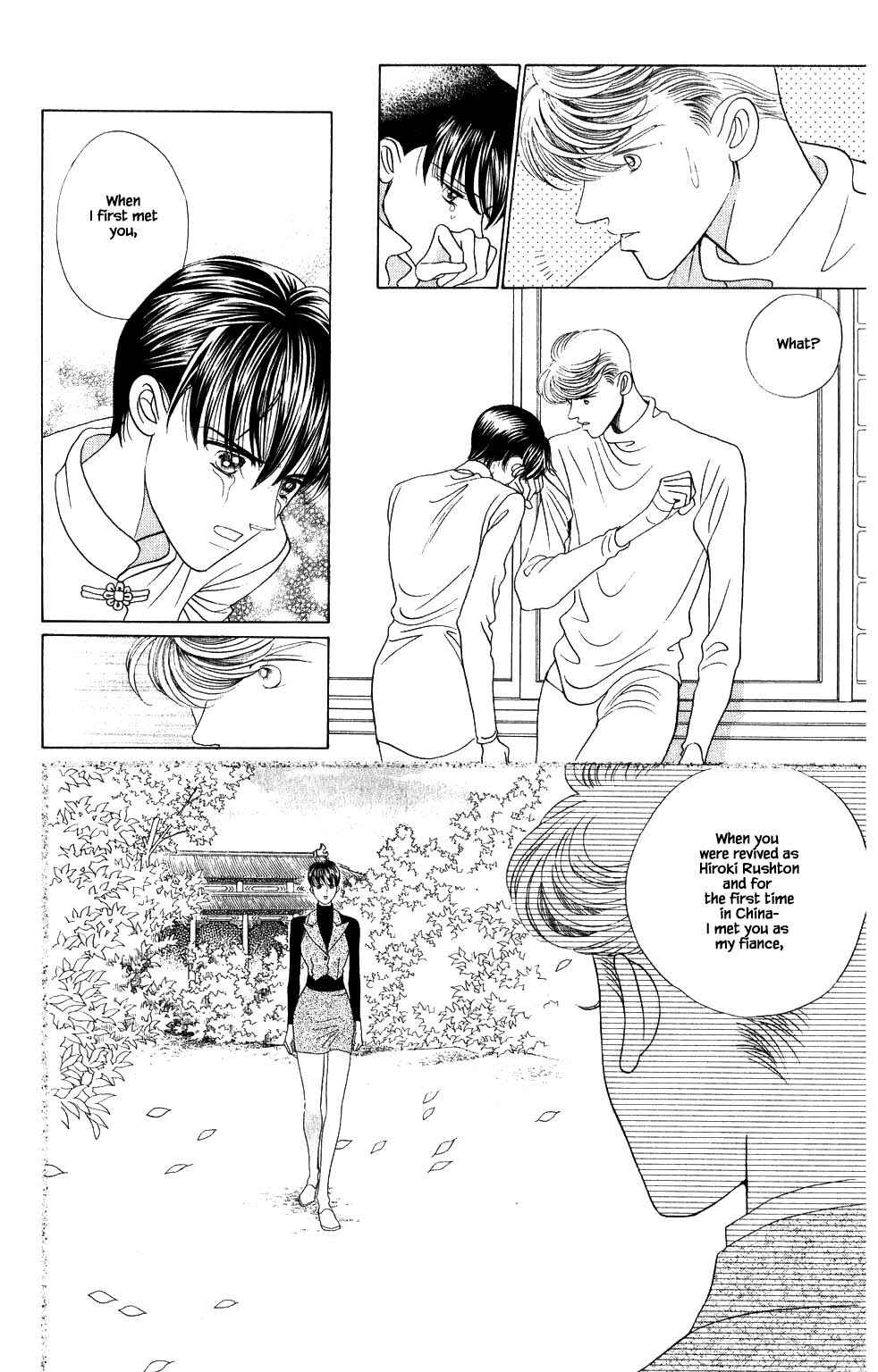 Page 17 Chapter 197 Kaguya Hime