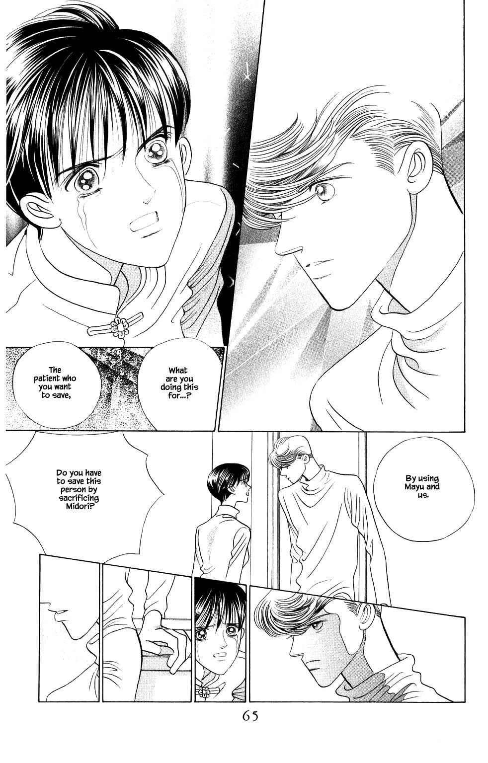 Page 20 Chapter 197 Kaguya Hime
