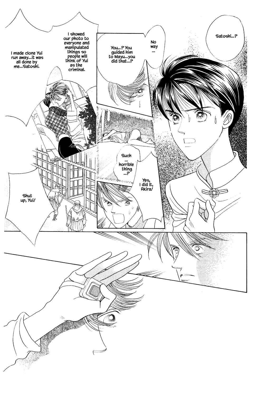 Page 4 Chapter 197 Kaguya Hime