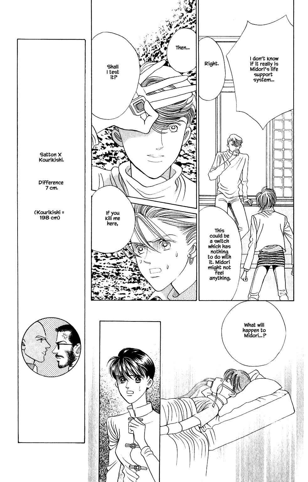 Page 6 Chapter 197 Kaguya Hime