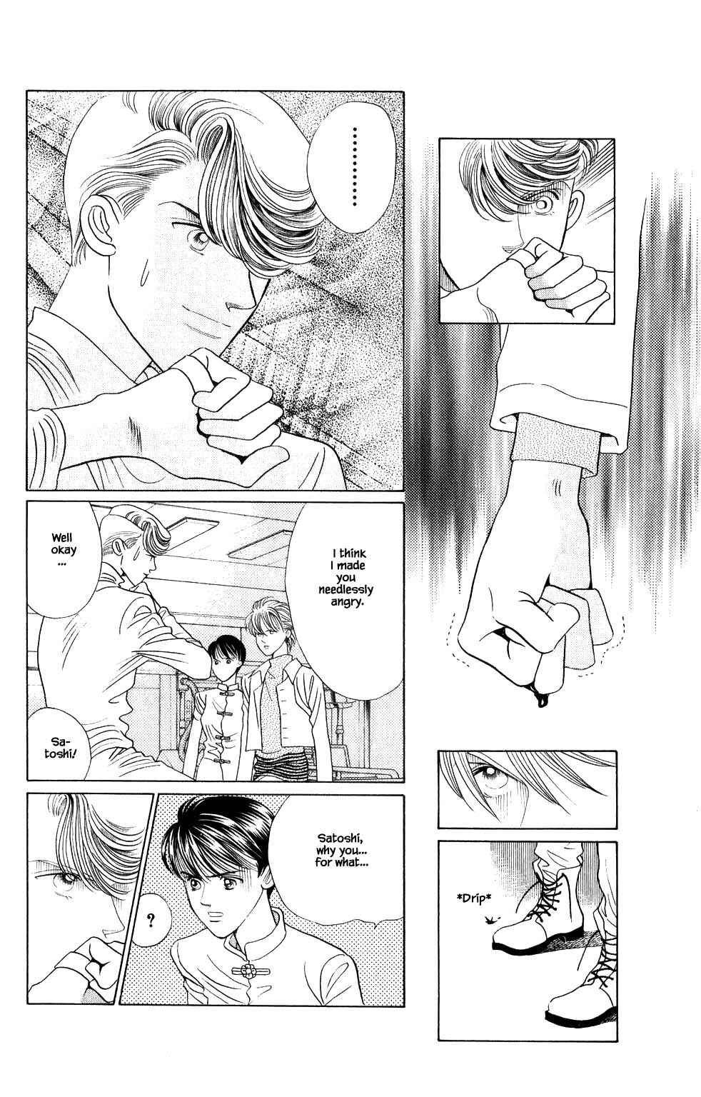 Page 9 Chapter 197 Kaguya Hime