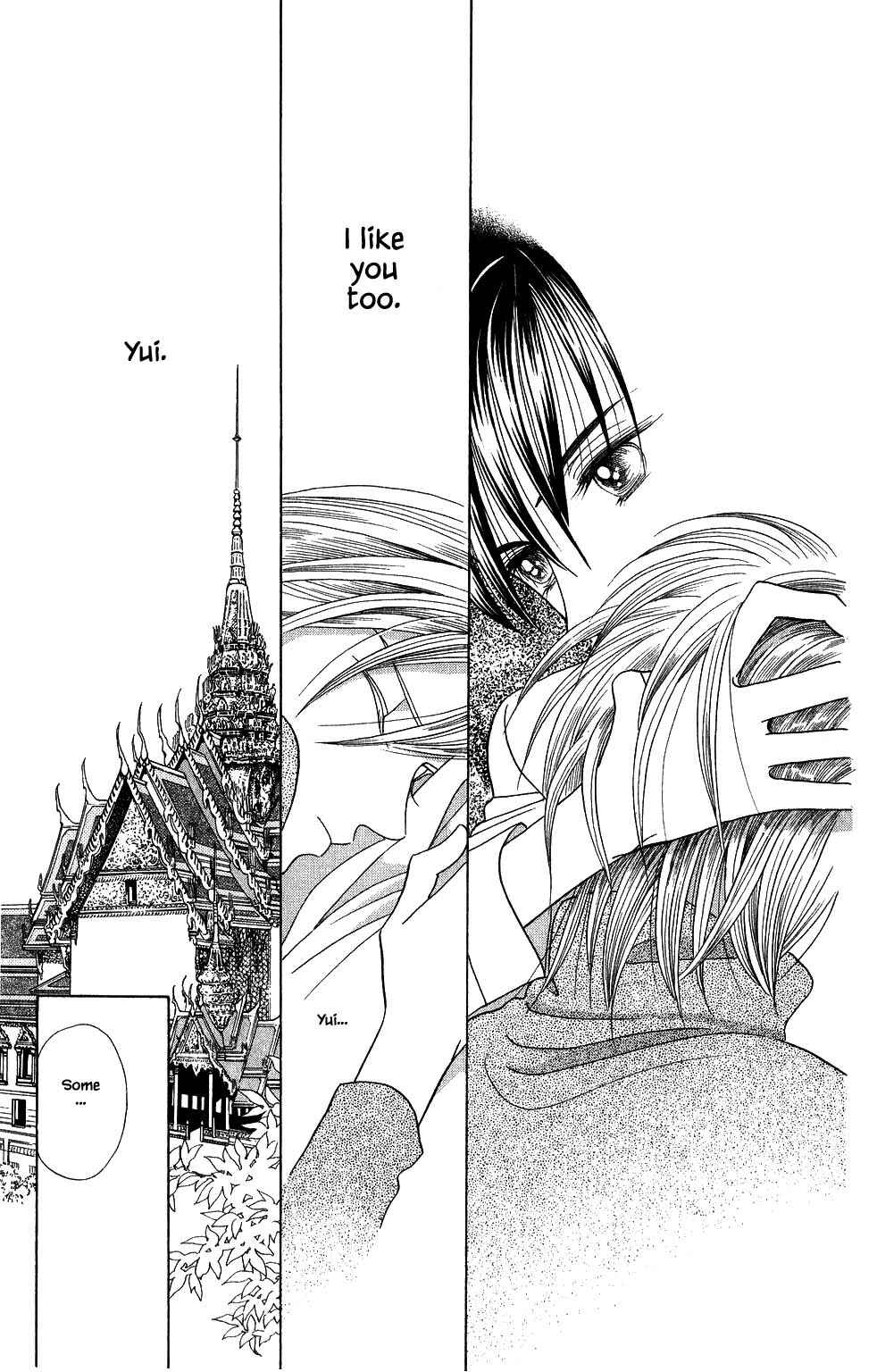 Page 22 Chapter 168 Kaguya Hime