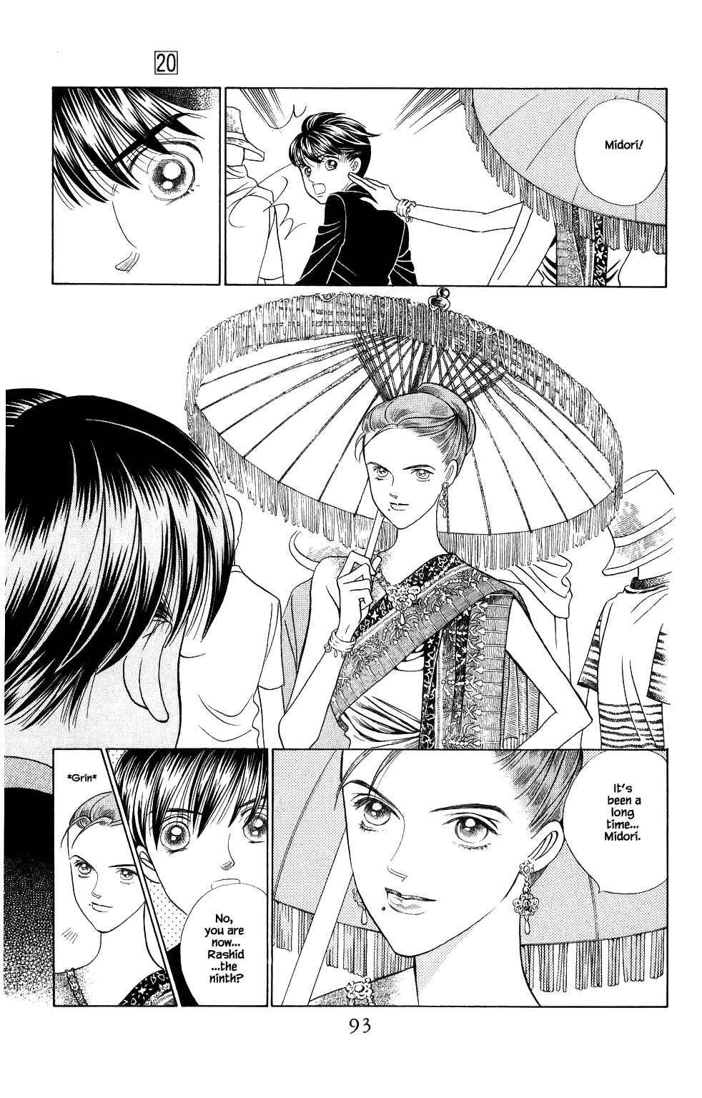 Page 4 Chapter 168 Kaguya Hime