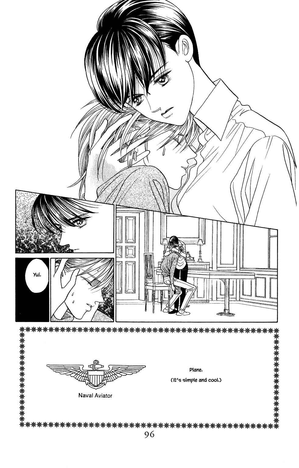 Page 7 Chapter 168 Kaguya Hime