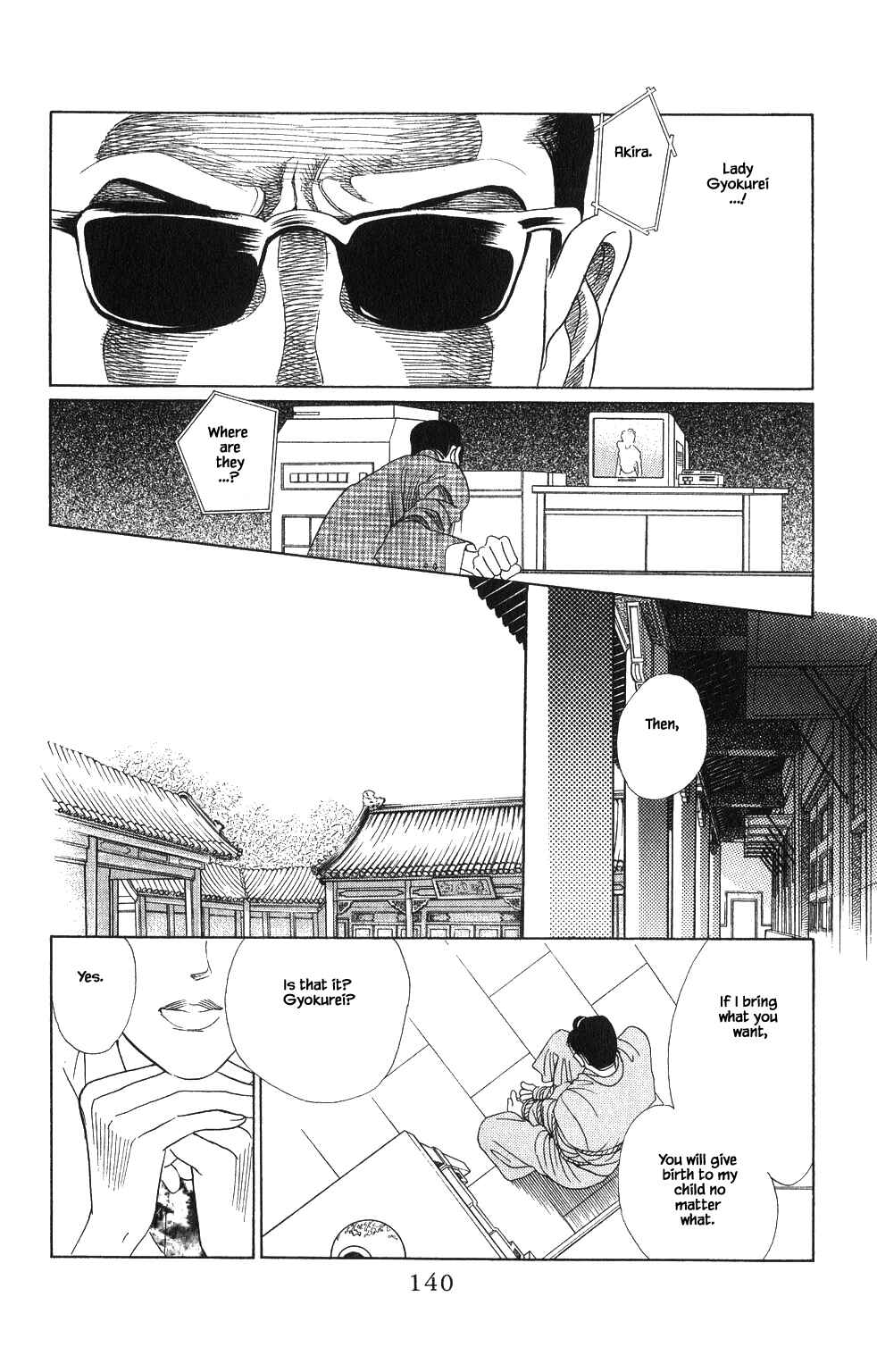 Page 1 Chapter 59 Kaguya Hime