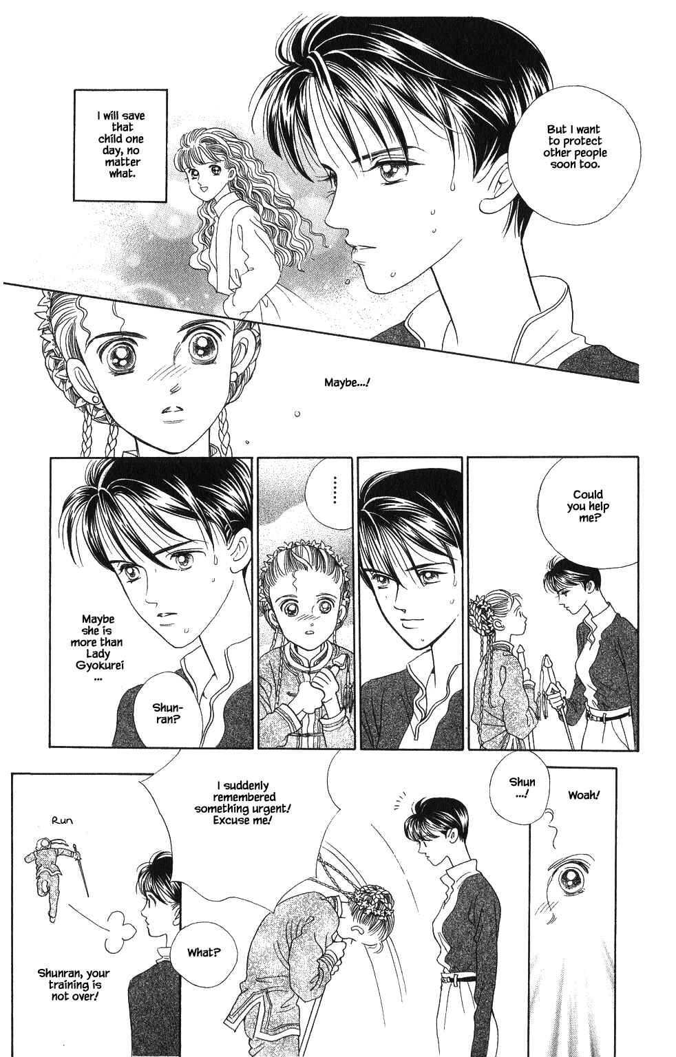 Page 18 Chapter 59 Kaguya Hime