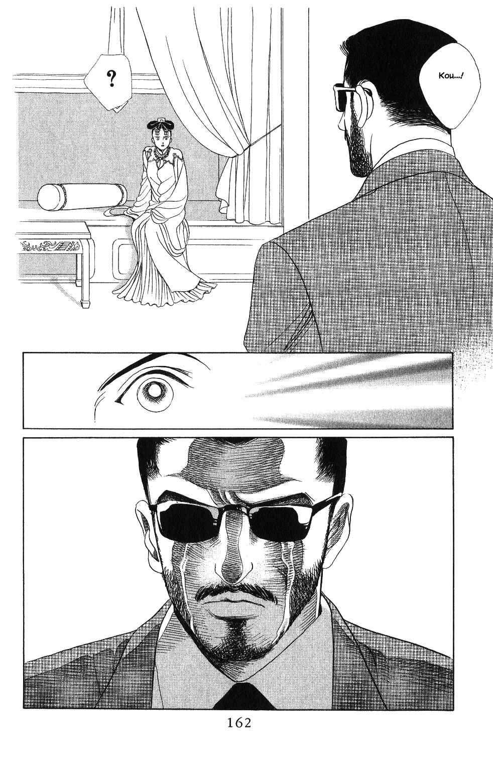 Page 23 Chapter 59 Kaguya Hime