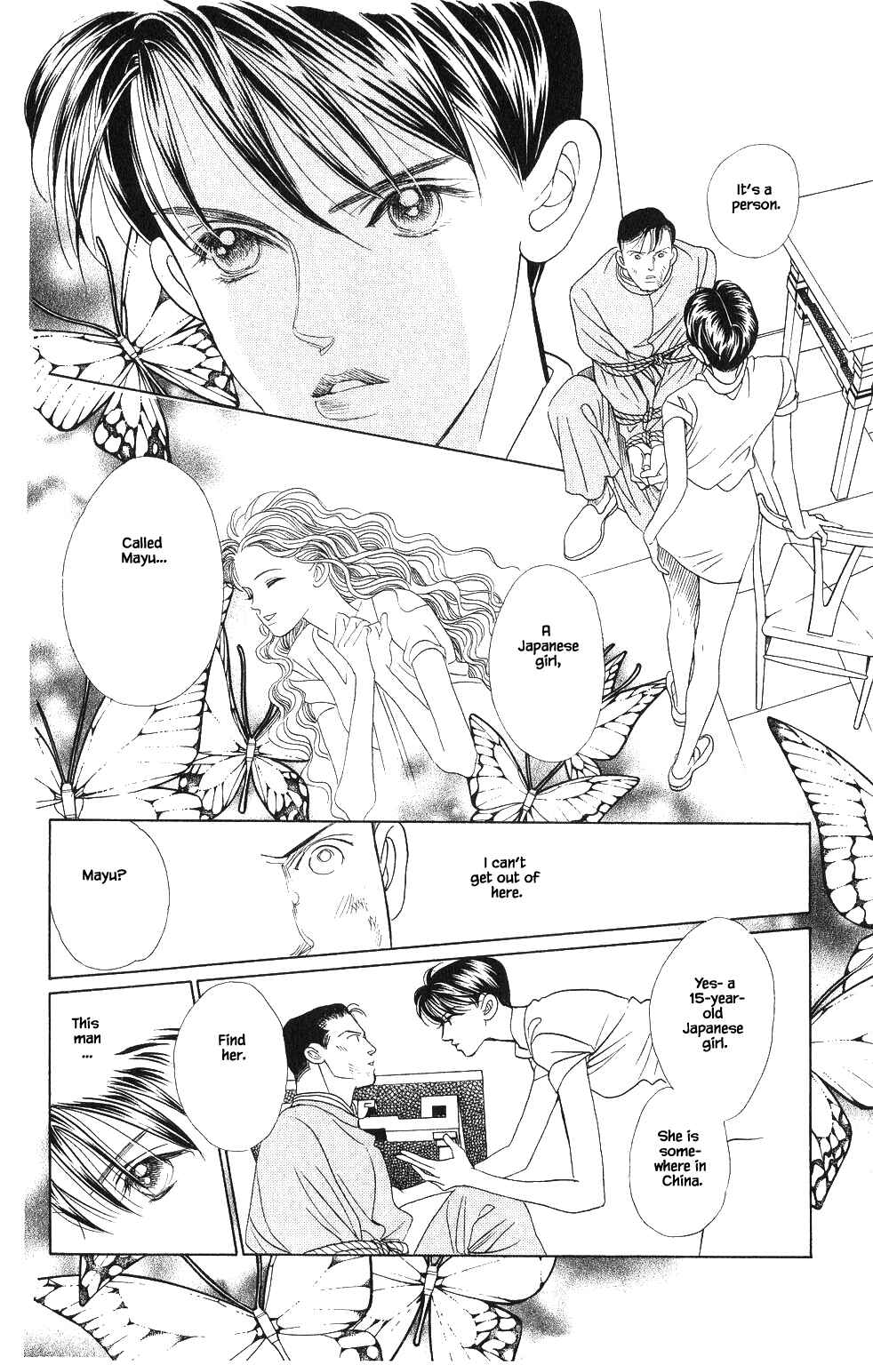 Page 3 Chapter 59 Kaguya Hime