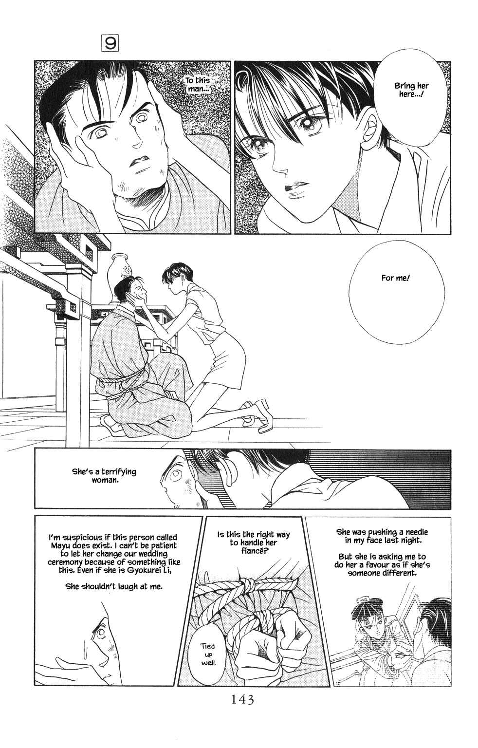 Page 4 Chapter 59 Kaguya Hime
