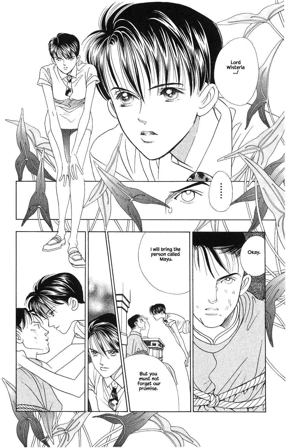 Page 5 Chapter 59 Kaguya Hime