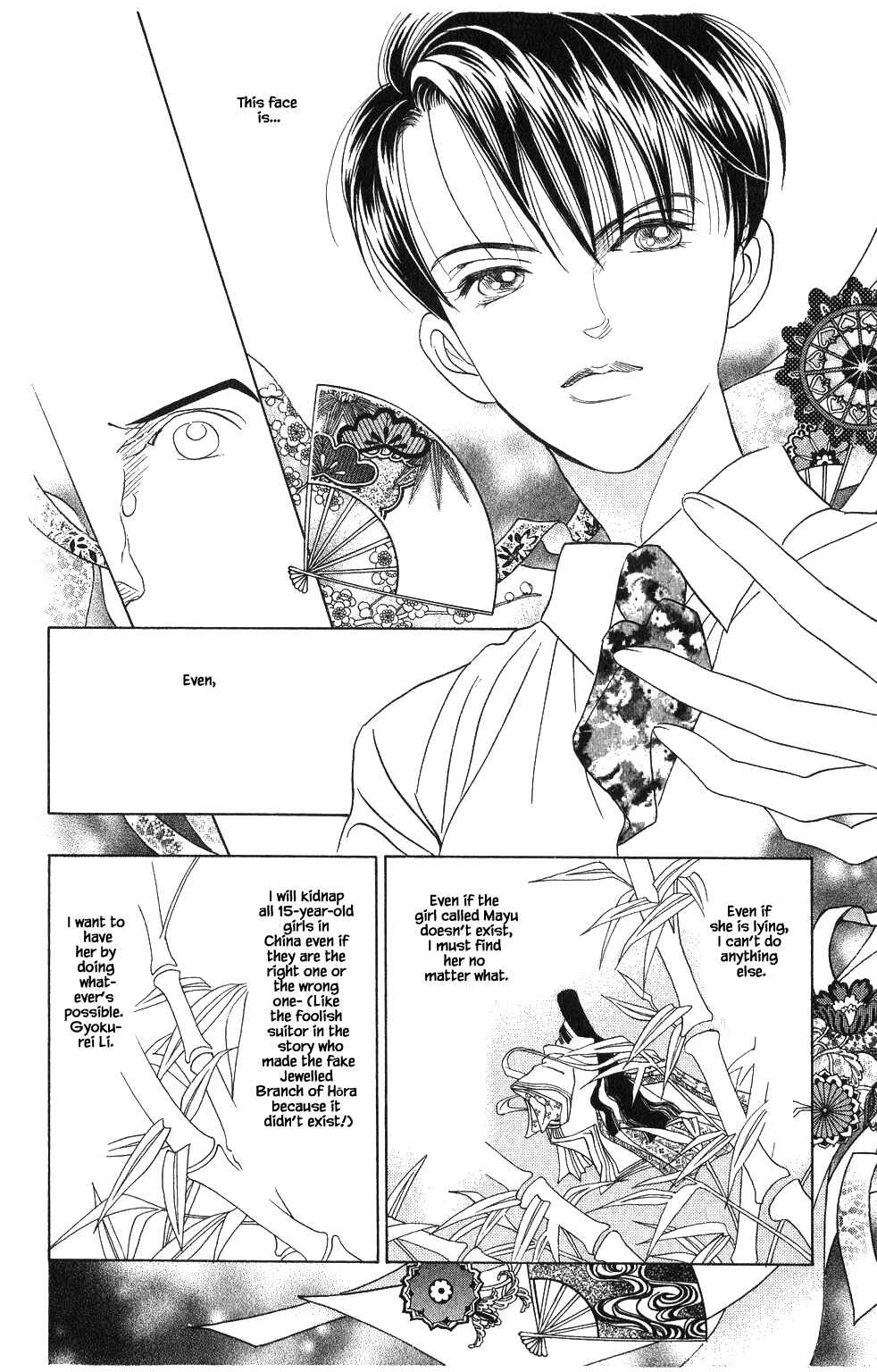 Page 7 Chapter 59 Kaguya Hime