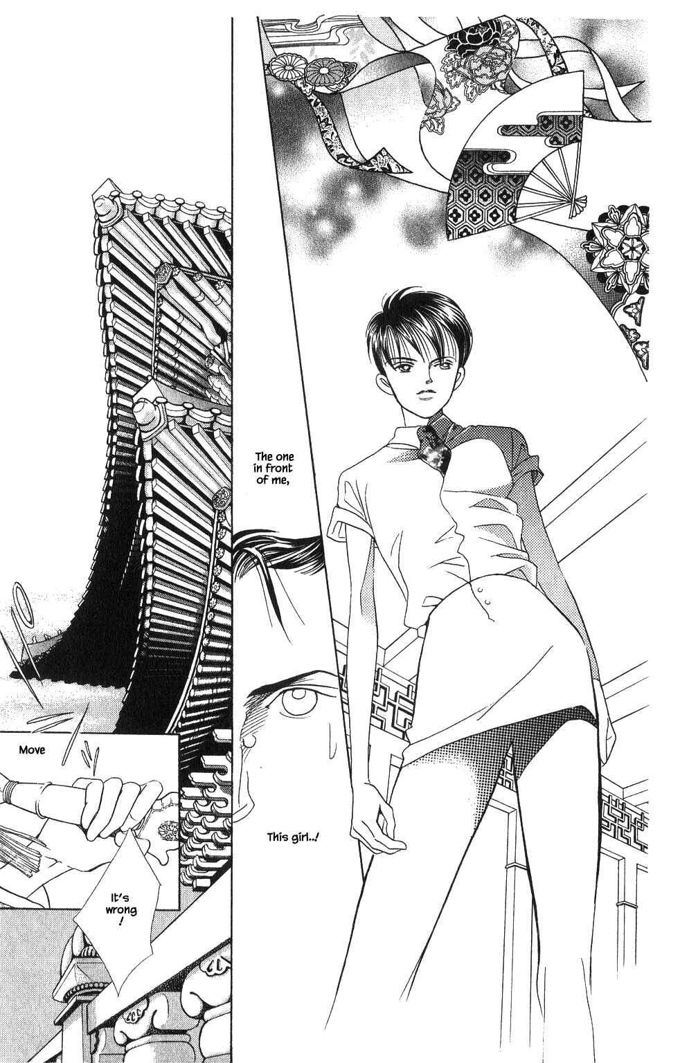 Page 8 Chapter 59 Kaguya Hime
