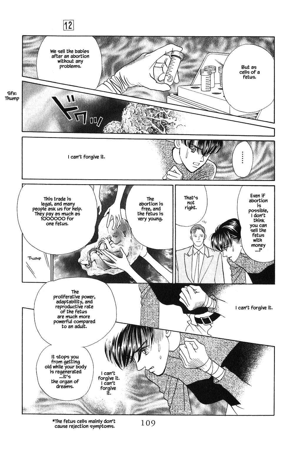 Page 10 Chapter 86 Kaguya Hime