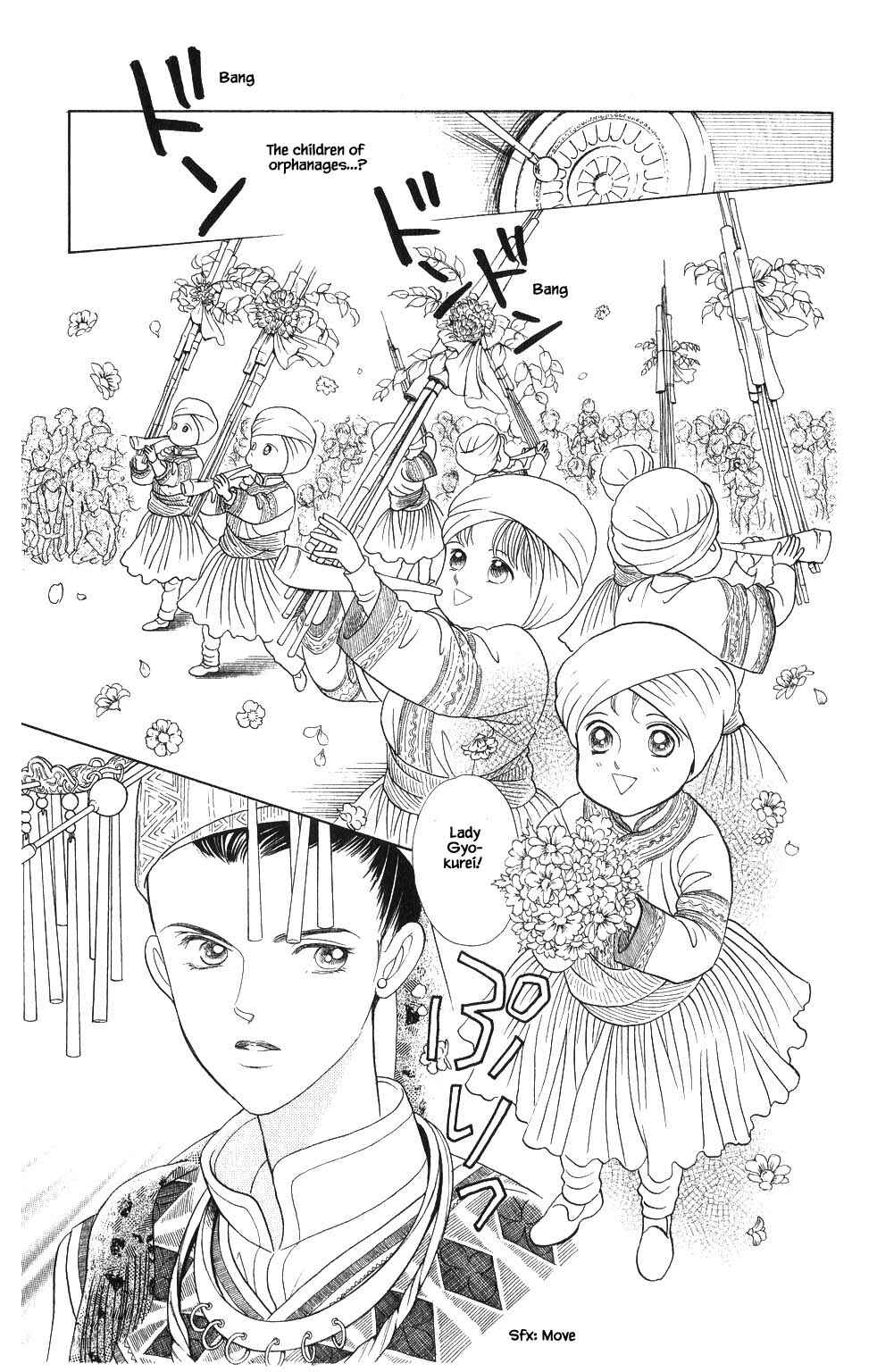 Page 2 Chapter 86 Kaguya Hime
