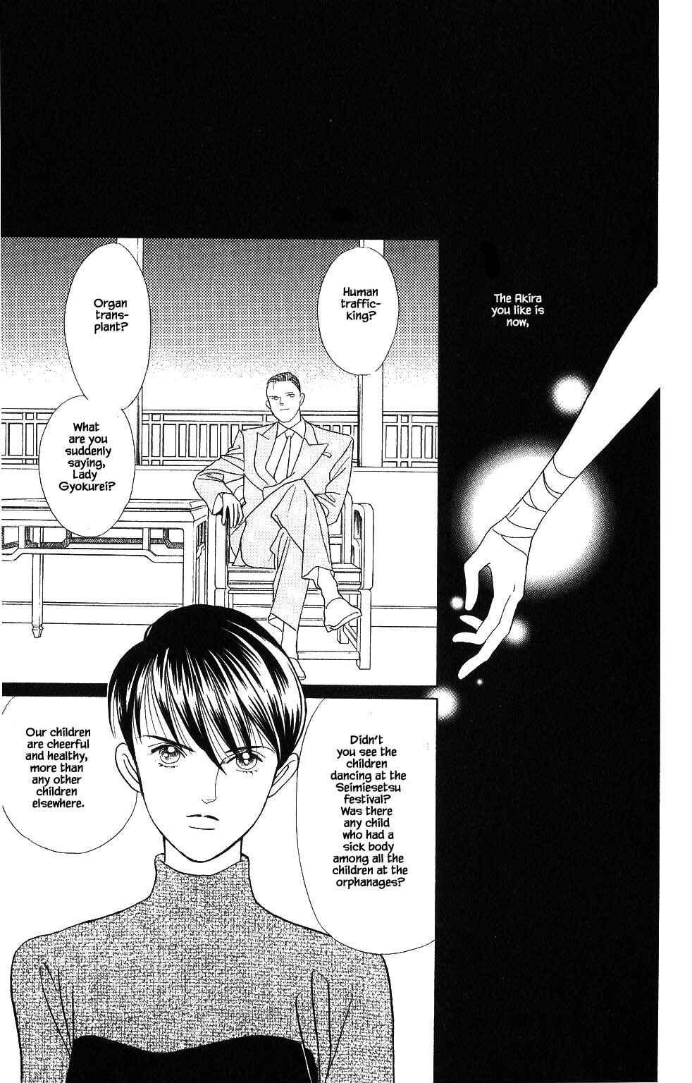 Page 6 Chapter 86 Kaguya Hime