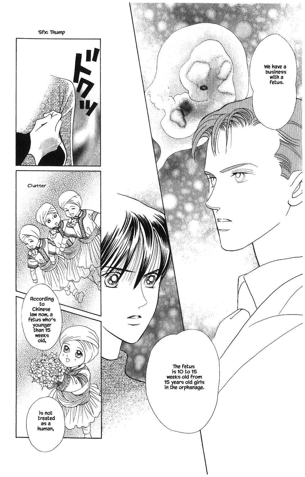Page 9 Chapter 86 Kaguya Hime