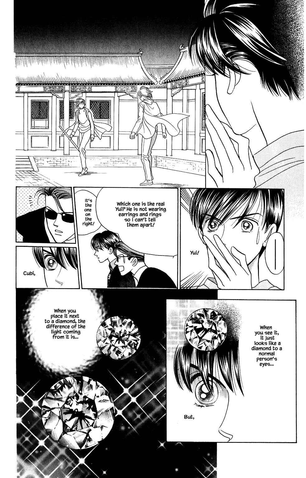 Page 14 Chapter 164 Kaguya Hime