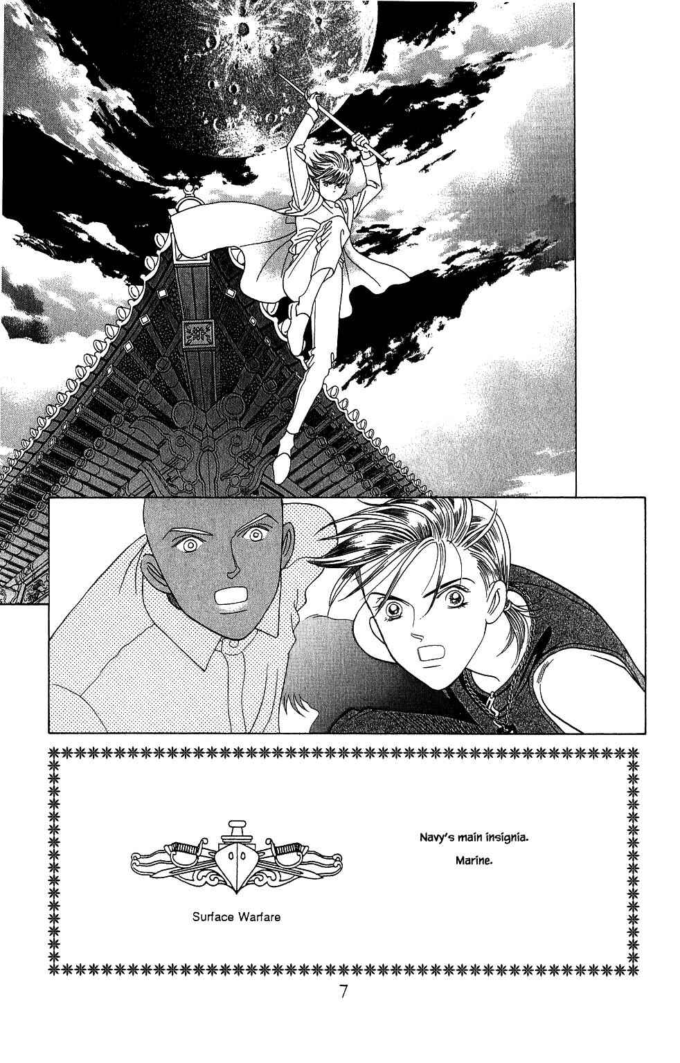 Page 7 Chapter 164 Kaguya Hime