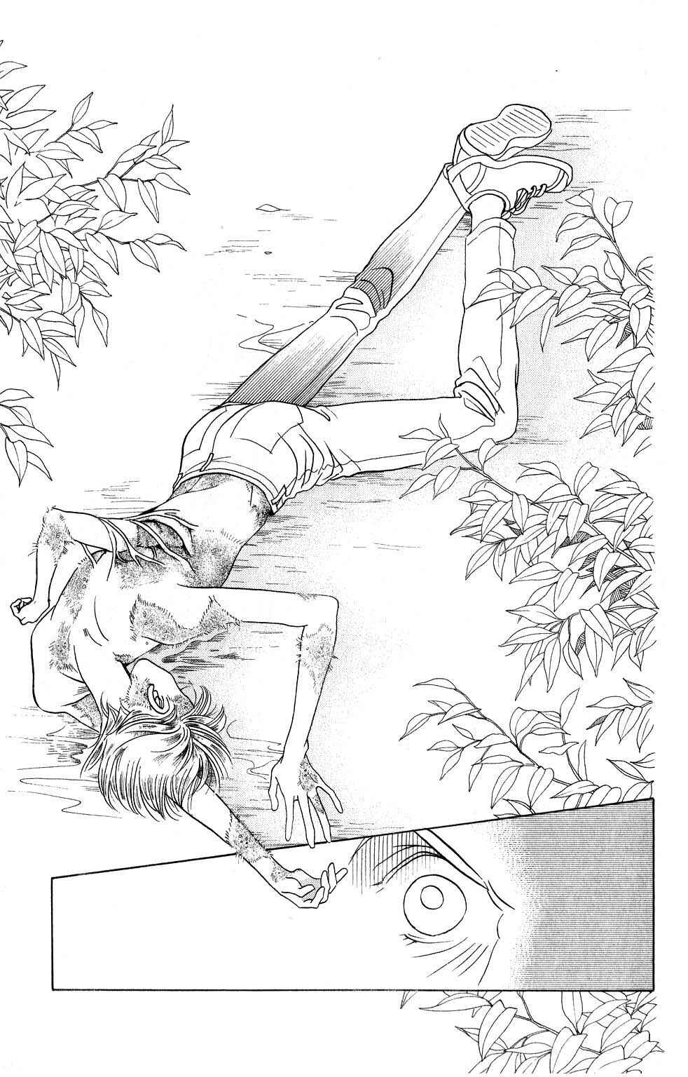 Page 10 Chapter 122 Kaguya Hime