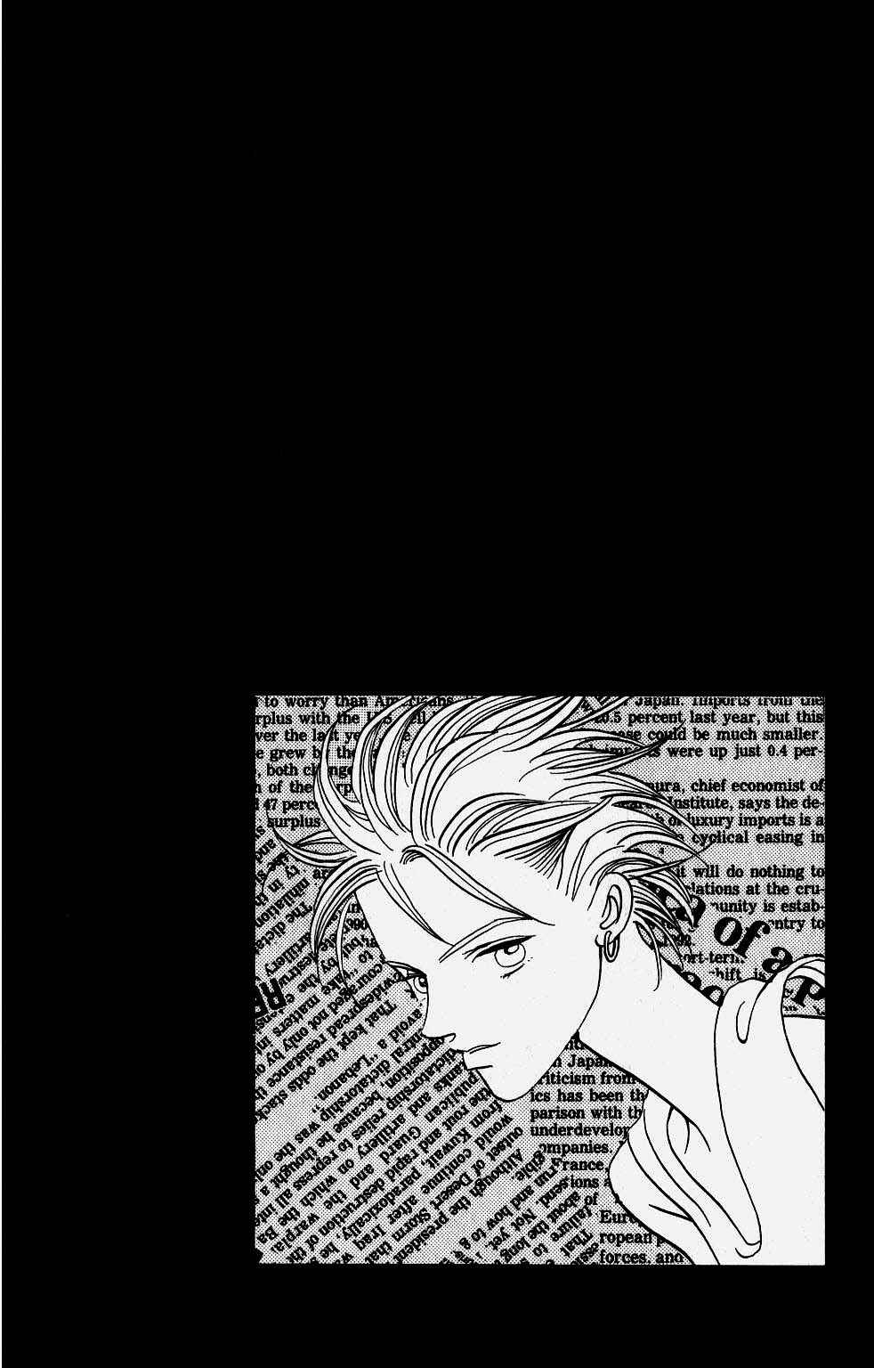 Page 7 Chapter 122 Kaguya Hime