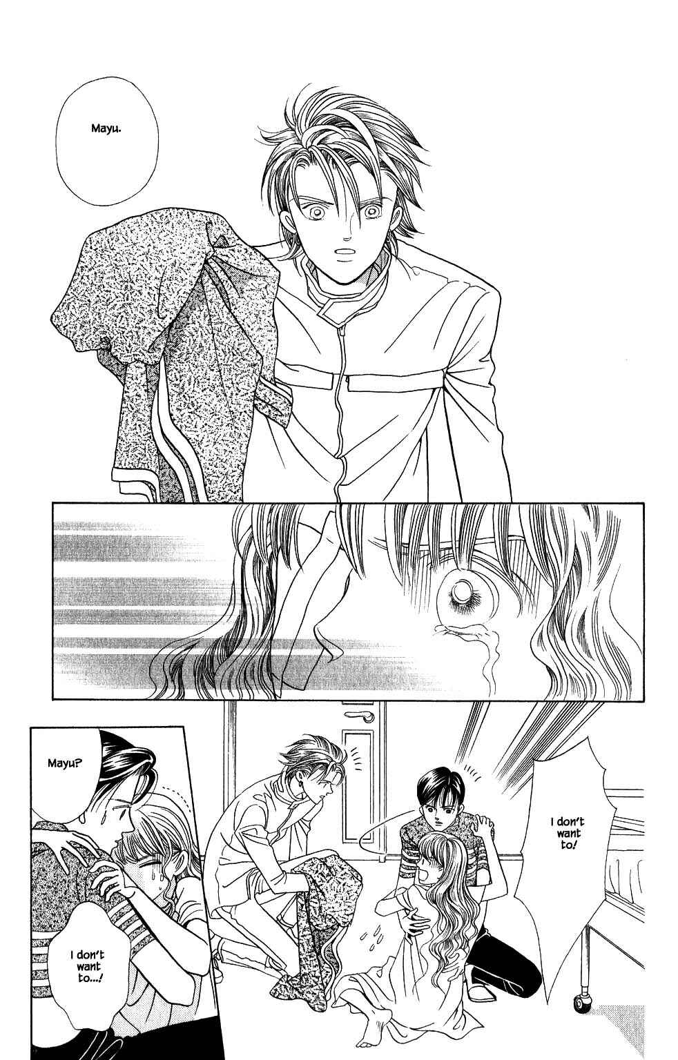 Page 14 Chapter 154 Kaguya Hime