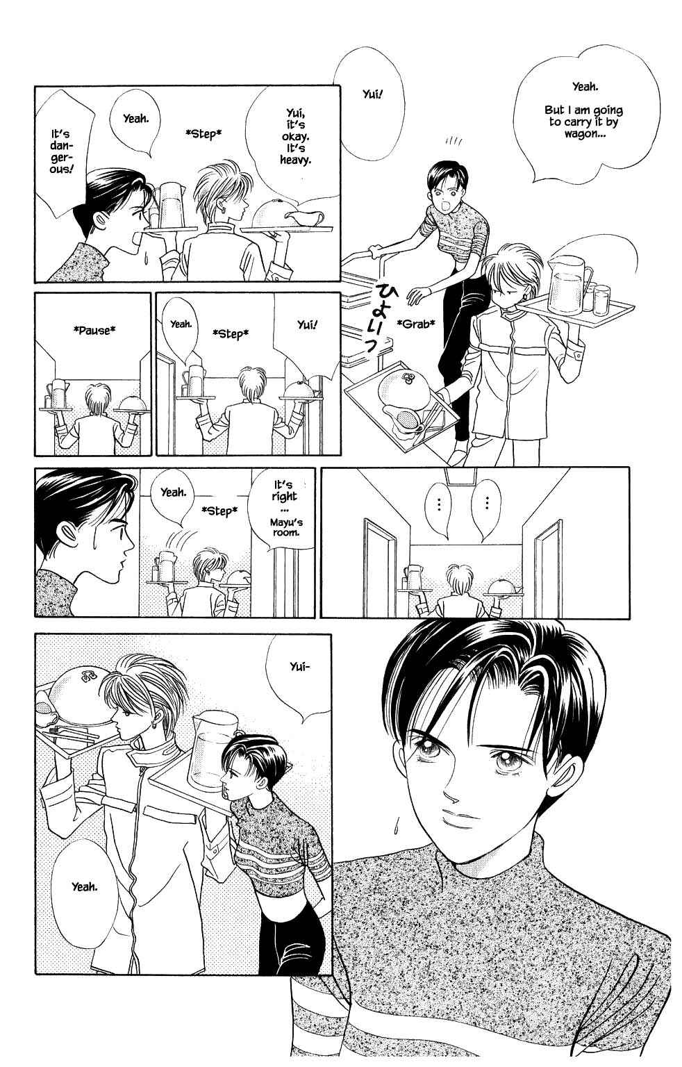 Page 7 Chapter 154 Kaguya Hime