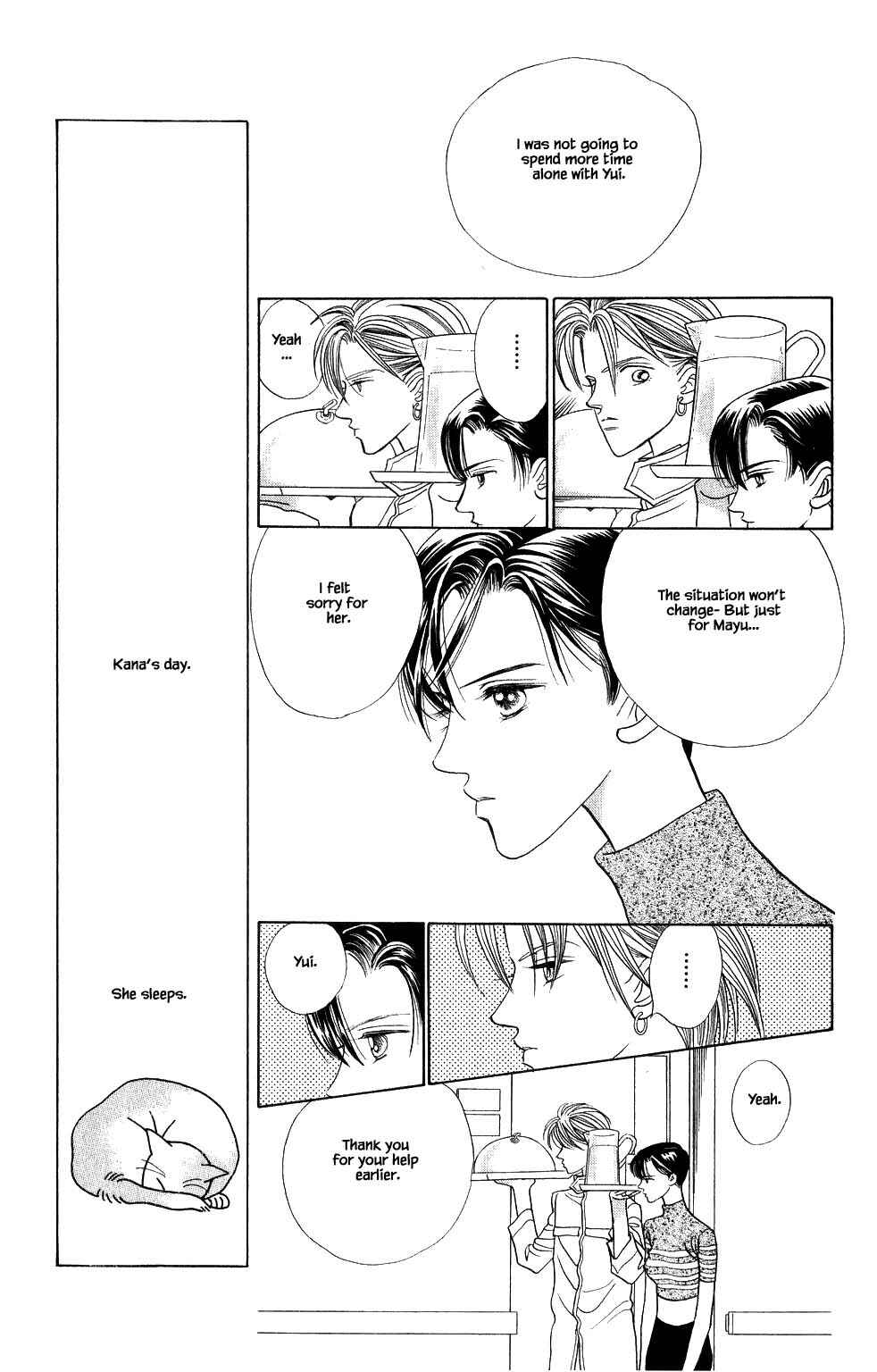 Page 8 Chapter 154 Kaguya Hime