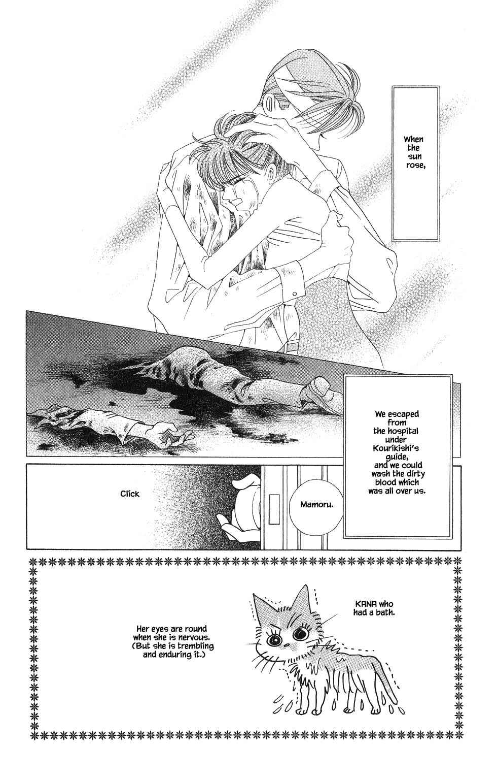 Page 1 Chapter 134 Kaguya Hime