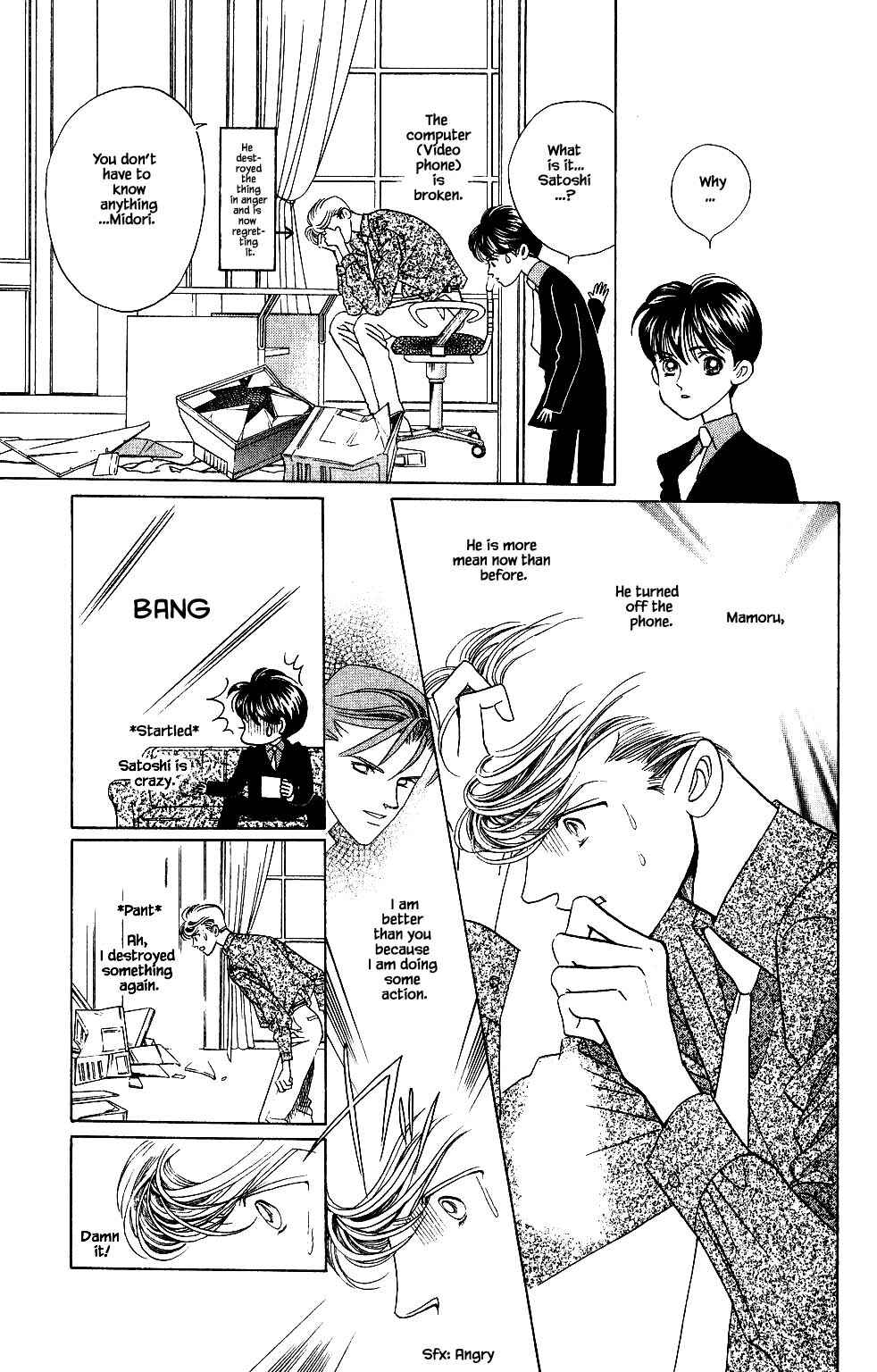 Page 16 Chapter 134 Kaguya Hime