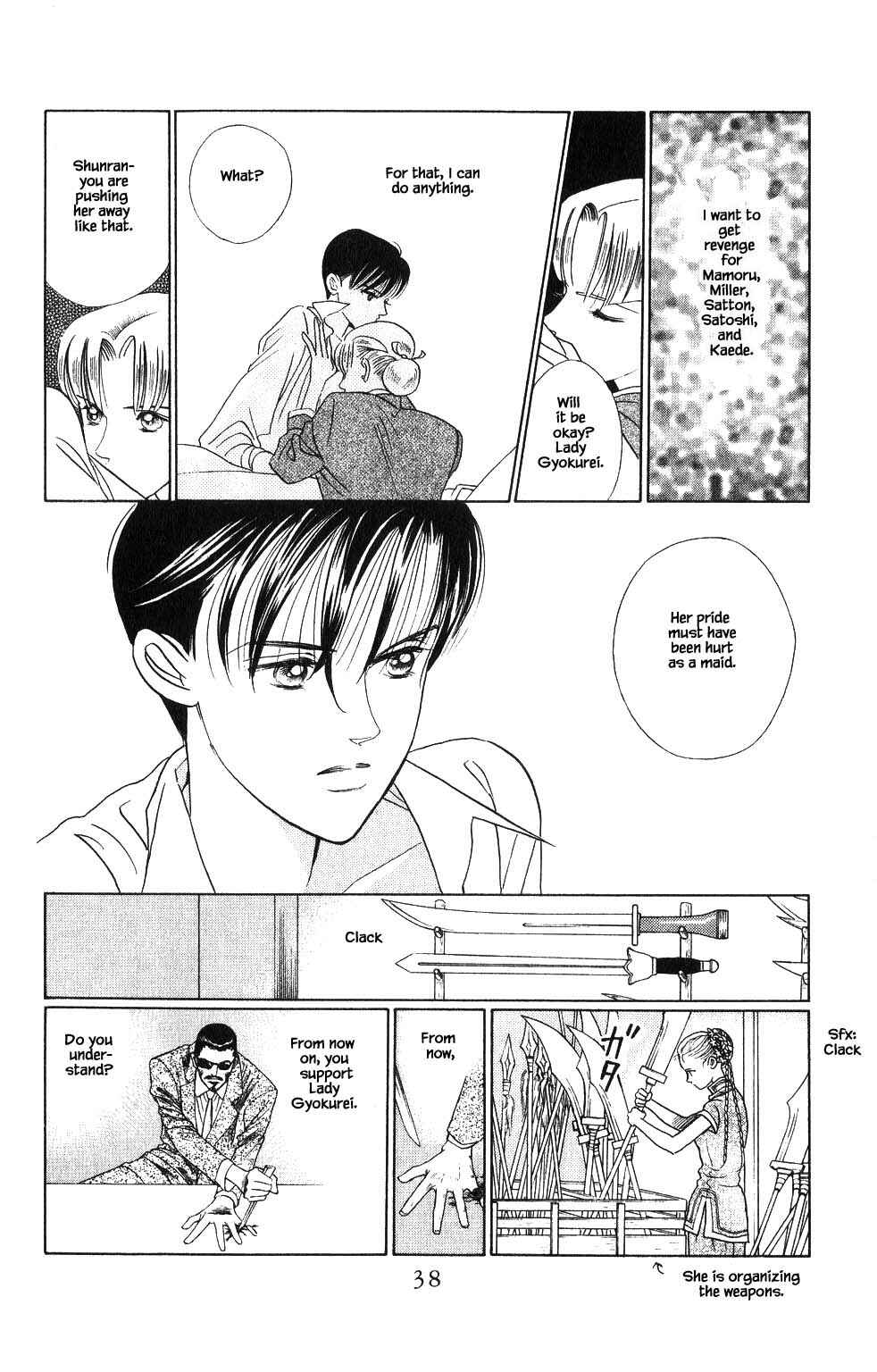 Page 17 Chapter 92 Kaguya Hime
