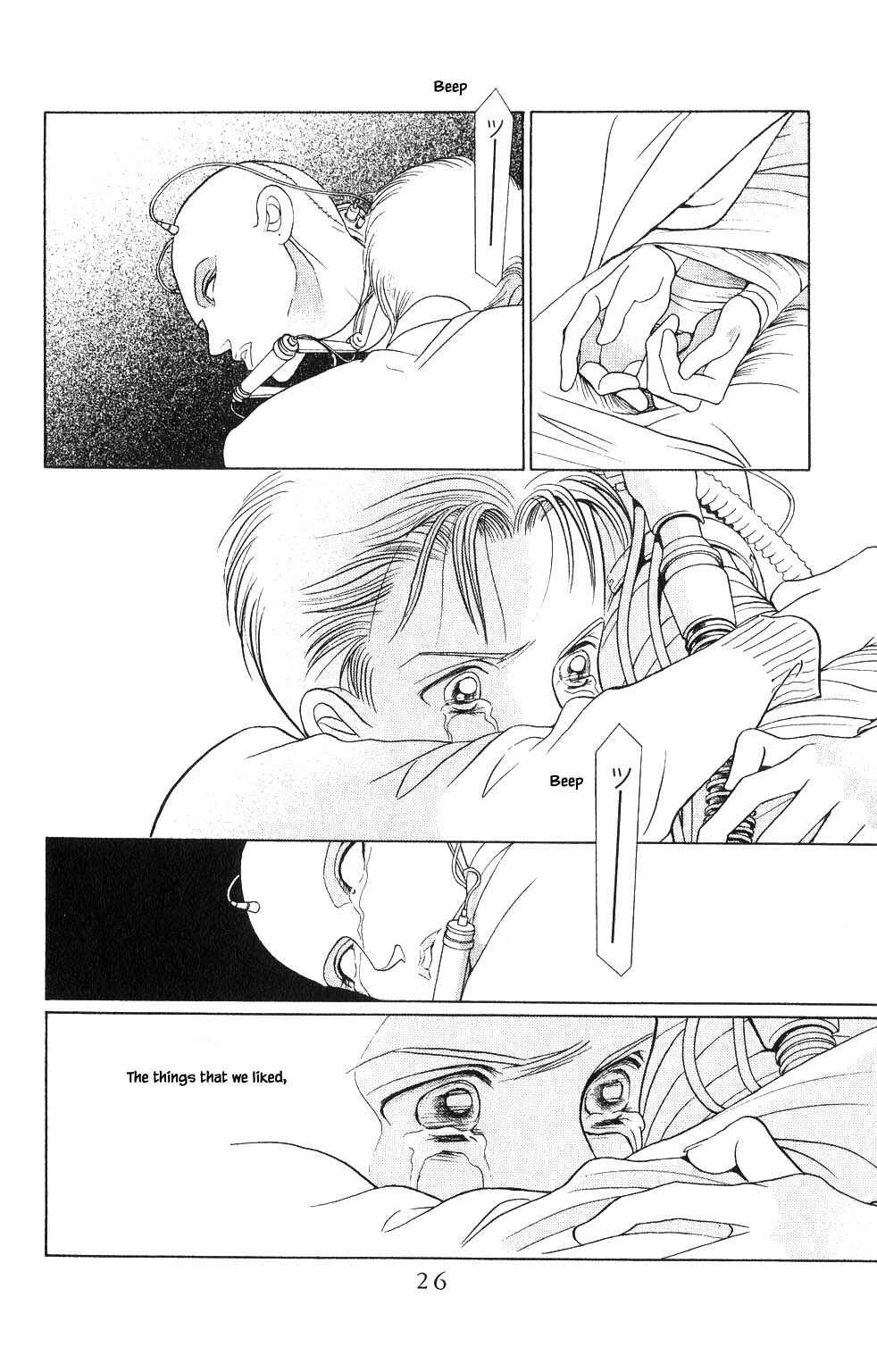 Page 7 Chapter 92 Kaguya Hime