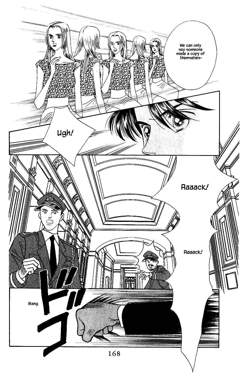 Page 19 Chapter 119 Kaguya Hime
