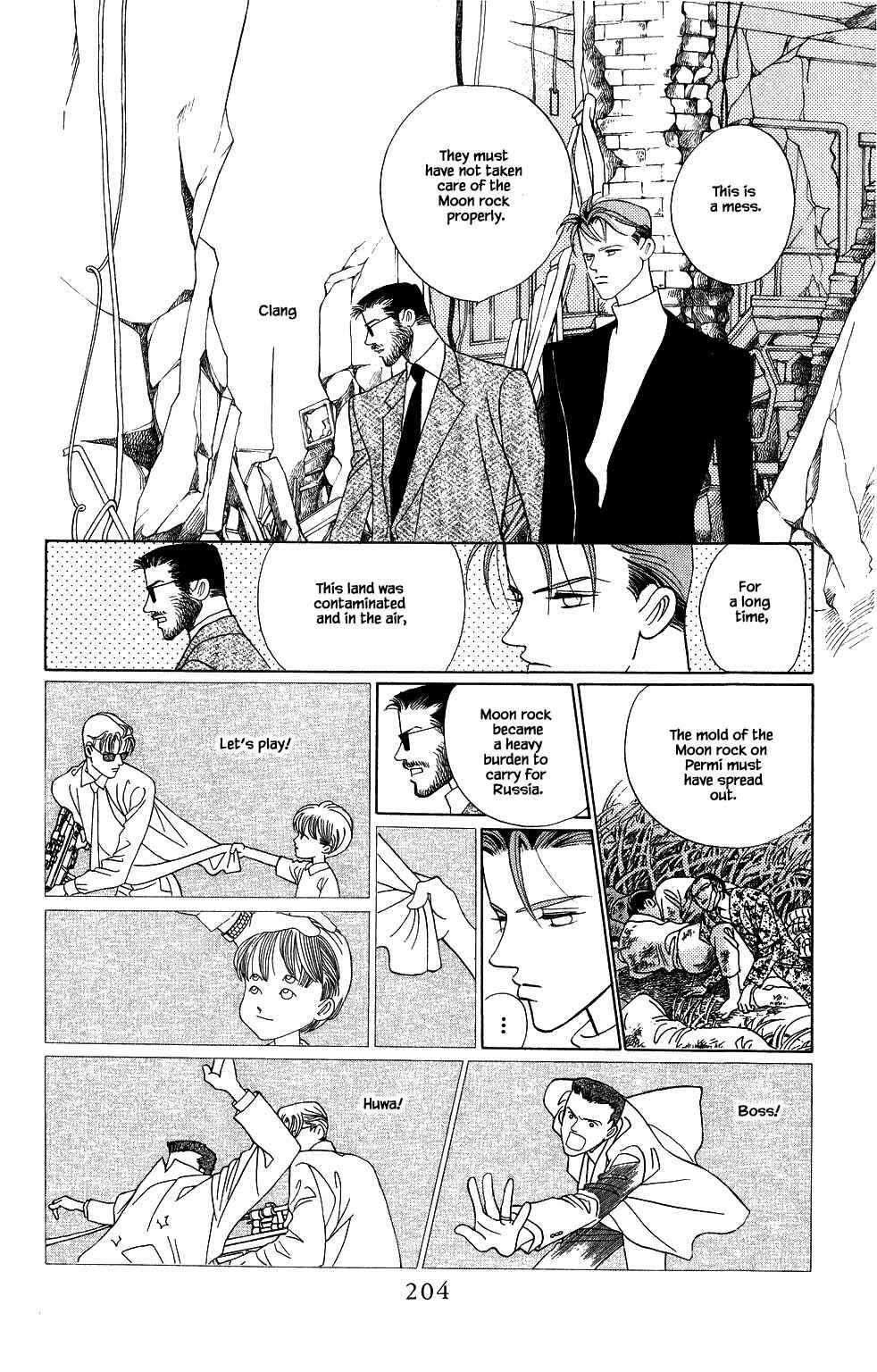 Page 1 Chapter 142 Kaguya Hime