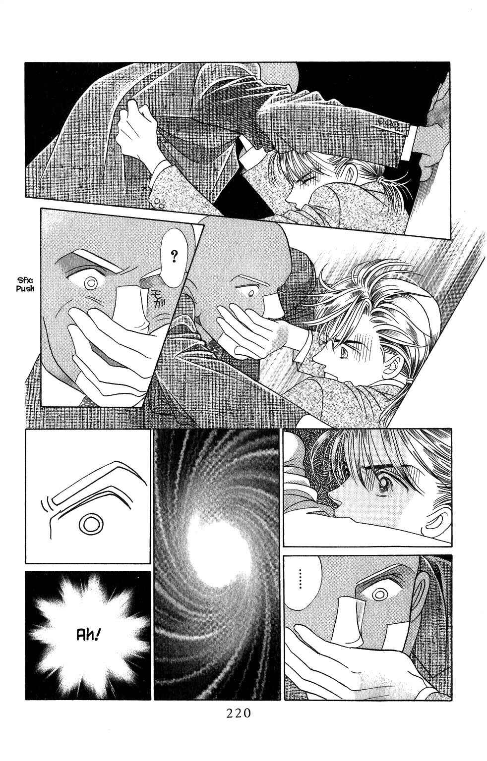 Page 17 Chapter 142 Kaguya Hime