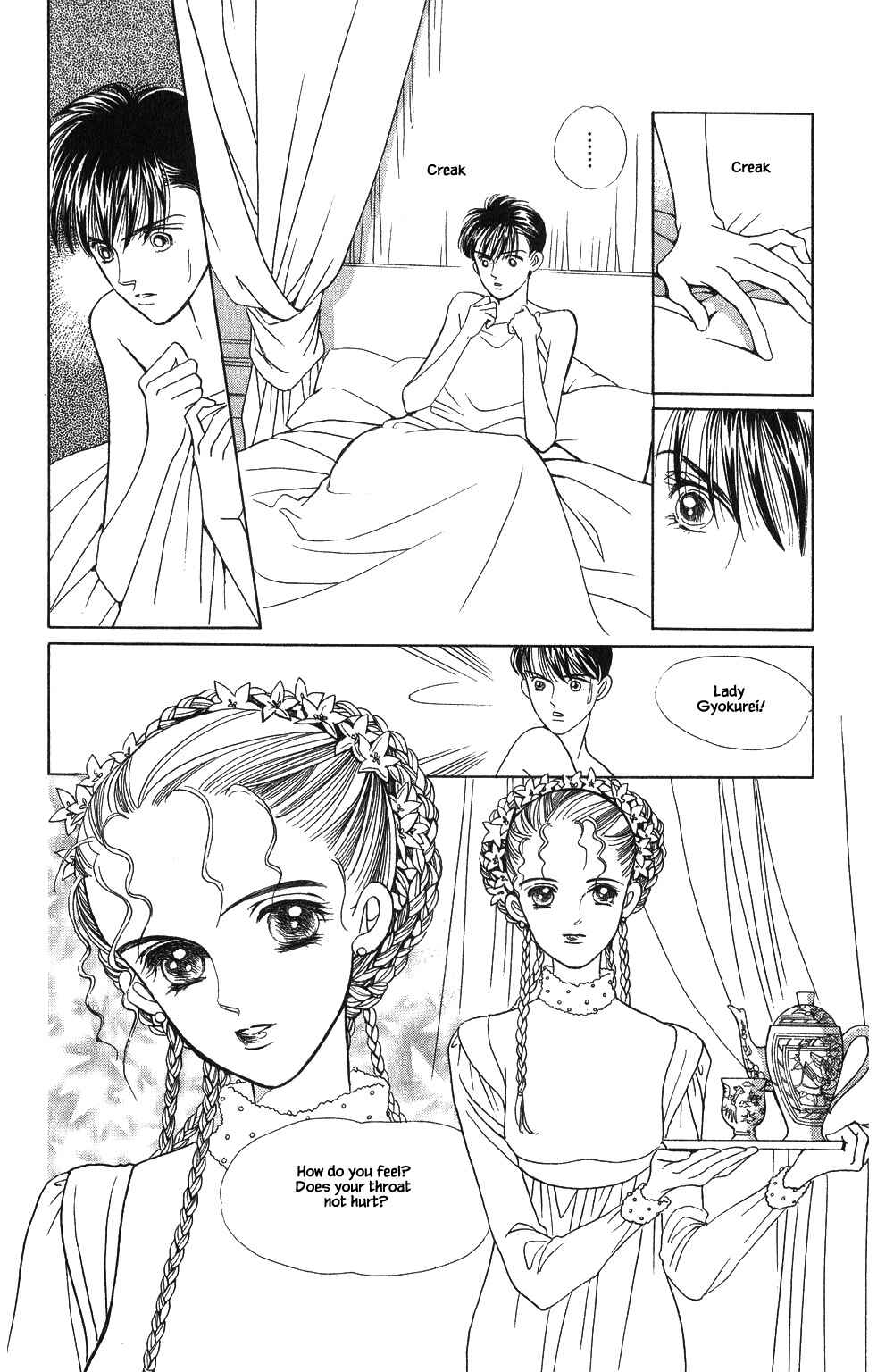 Page 1 Chapter 47 Kaguya Hime