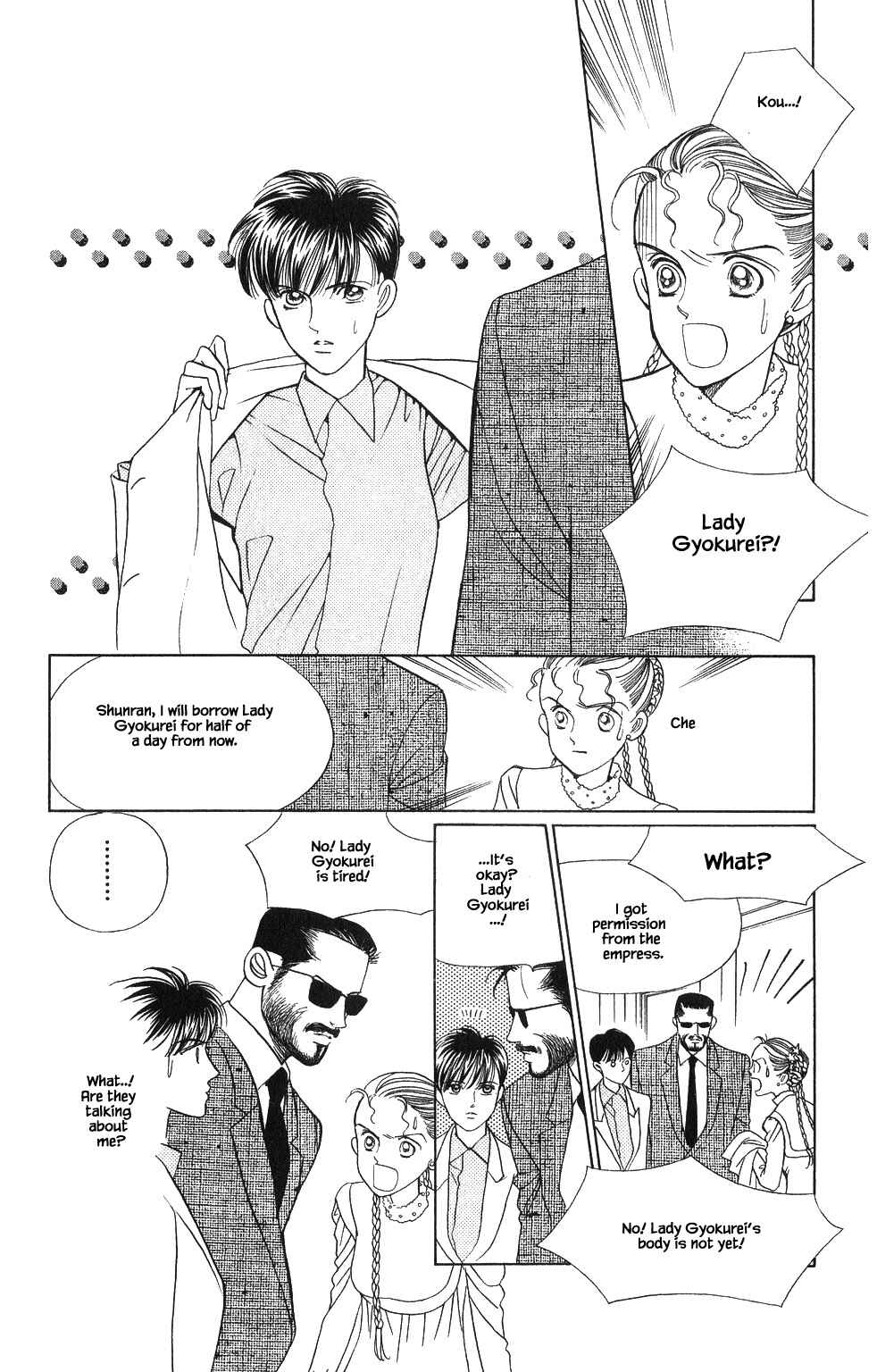 Page 15 Chapter 47 Kaguya Hime