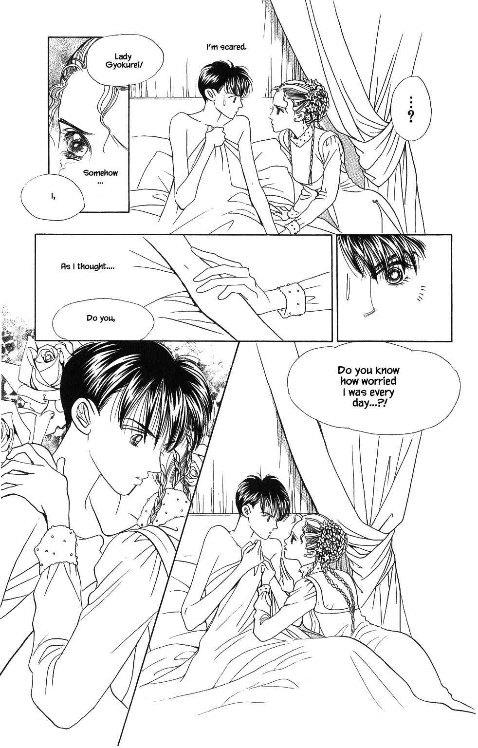 Page 4 Chapter 47 Kaguya Hime