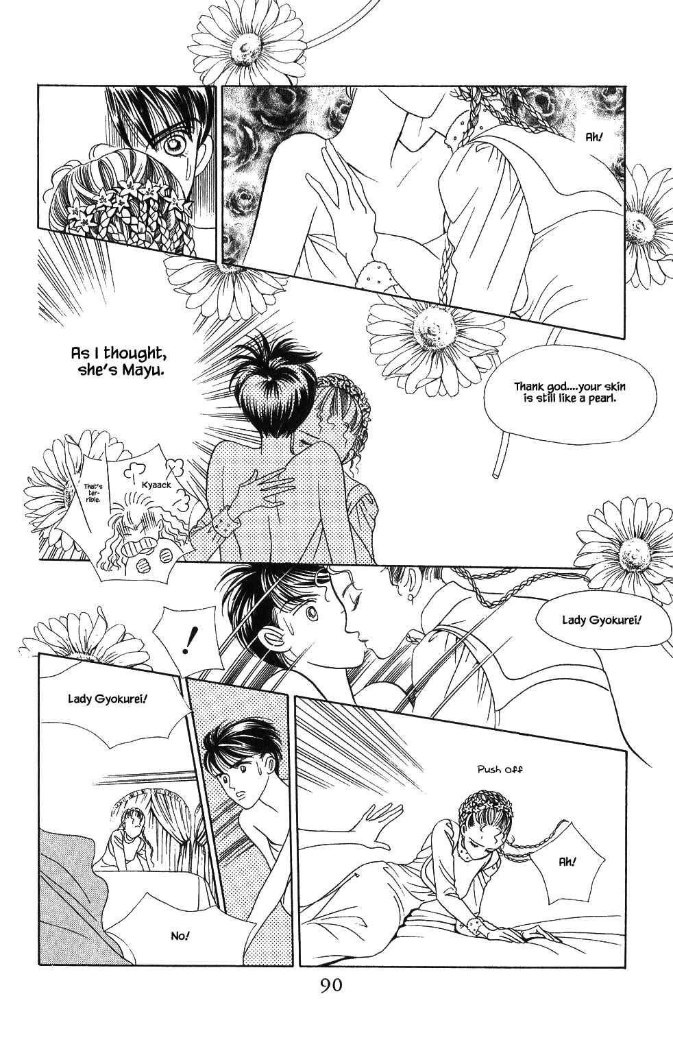 Page 5 Chapter 47 Kaguya Hime